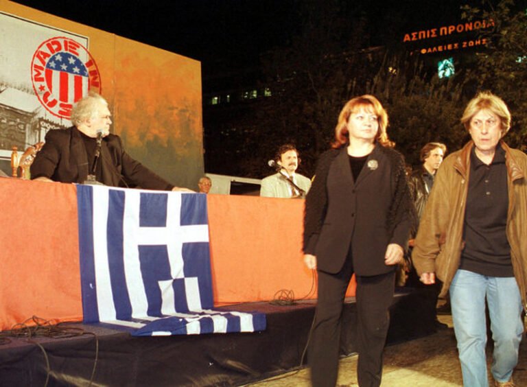Μνήμη χρονολογίου της 8ης Νοεμβρίου