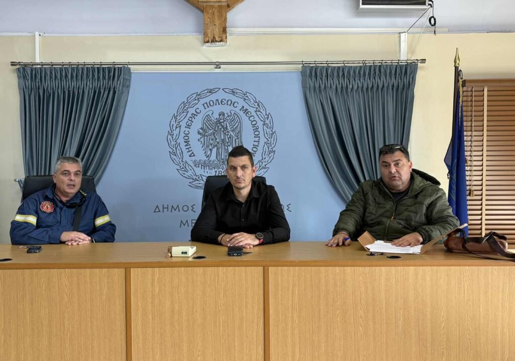 Δήμος Μεσολογγίου | Kατάσταση αυξημένης ετοιμότητας