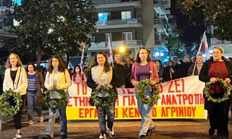 Ε.Κ. Αγρινίου | Συγκέντρωση για την εξέγερση του Πολυτεχνείου