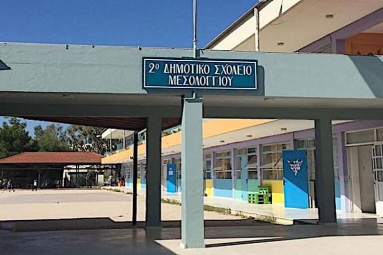 Μεσολόγγι | Μεθοδική αναβάθμιση των σχολείων