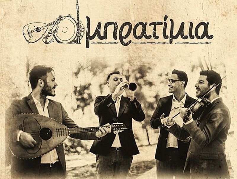 Αγρίνιο | Τα Μπρατίμια στην Ανδρομέδα