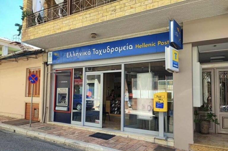 Δήμος Θέρμου | Συγκέντρωση διαμαρτυρίας για το κλείσιμο των ΕΛΤΑ