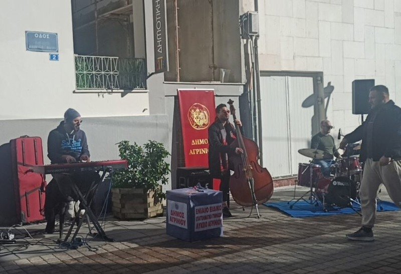 Δήμος Αγρινίου | Μελωδίες στους δρόμους