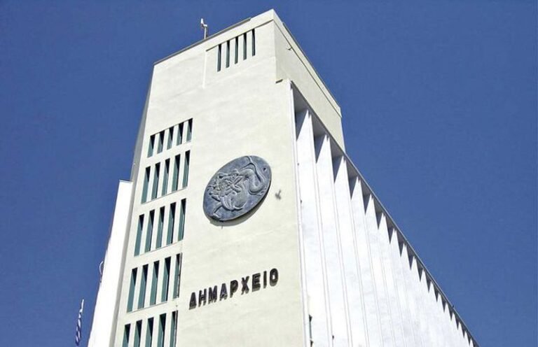 Δήμος Αγρινίου | Ρύθμιση οφειλών του 2020