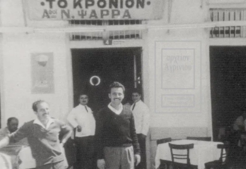 Ἐν Ἀγρινίῳ τῇ 17ῃ Δεκεμβρίου | 1949: «Ματιές στο Αγρίνιο»