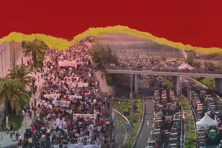 Εργ. Κέντρο Αγρινίου | Συλλαλητήριο ενάντια στον προϋπολογισμό