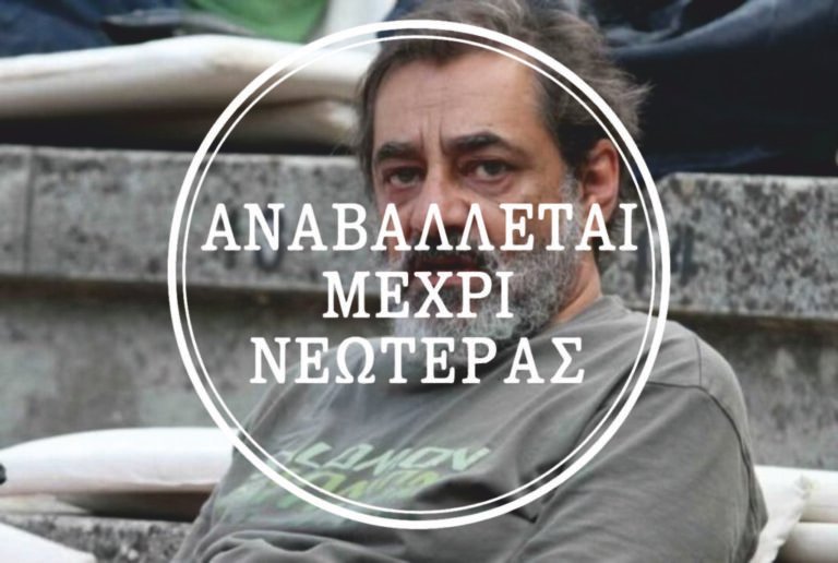 Μικρό Θέατρο | Σεμινάριο (Αναβάλλεται μέχρι νεωτέρας)