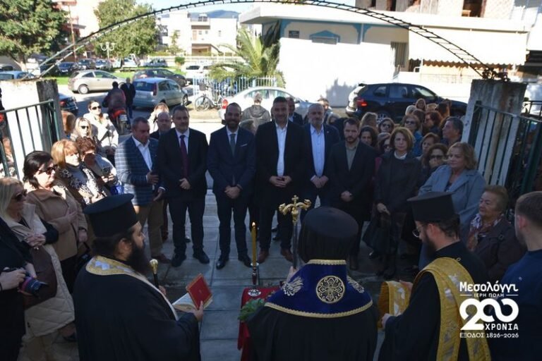 Δήμος Μεσολογγίου | Ένα νέο καταφύγιο φροντίδας