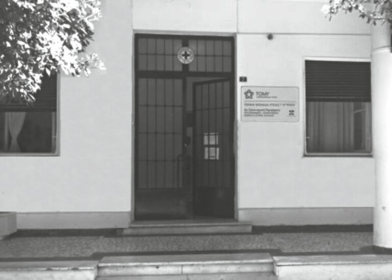 Ἐν Ἀγρινίῳ τῇ 15ῃ Δεκεμβρίου | 1949: Θεμελίωση στο Αγρίνιο του ΠΙΚΠΑ