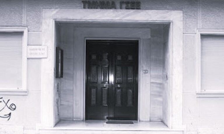 Κ.Ο. Αιτωλ/νίας του ΚΚΕ | Σύσκεψη γυναικών στο Εργατικό Κέντρο Αγρινίου