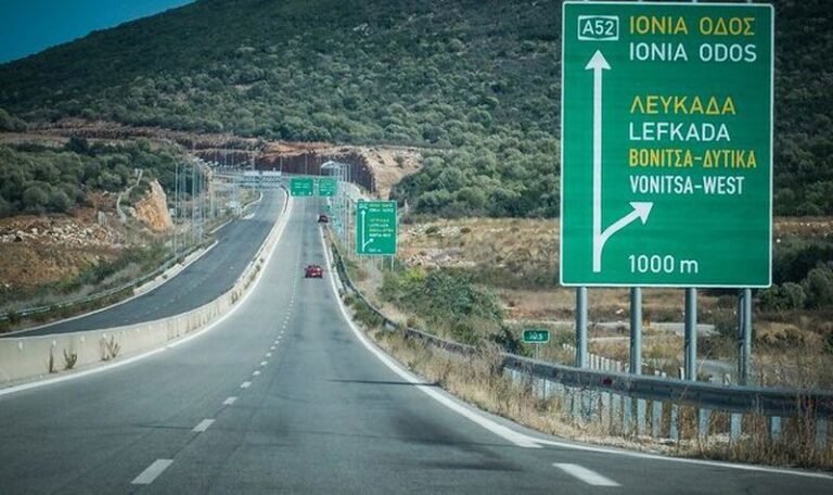 Δυτική Ελλάδα | Κυκλοφοριακές ρυθμίσεις σε Ήπειρο και Δυτική Ελλάδα
