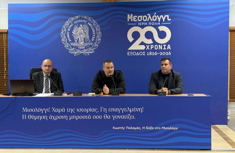 Δήμος Μεσολογγίου | Κυκλοφοριακό: Οι δρόμοι της πόλης