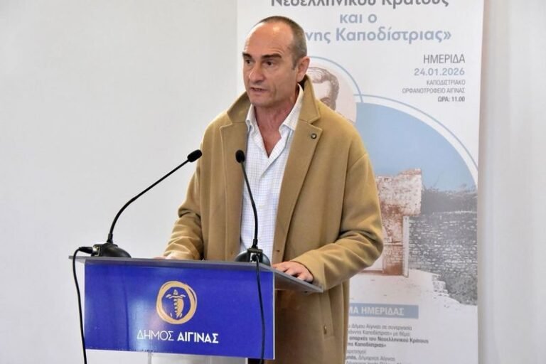 Το Μεσολόγγι στην Αίγινα | Από την Έξοδο στη συγκρότηση του κράτους
