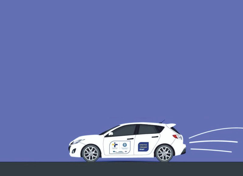 Μπαμπίνη Ξηρομέρου | Προληπτικές Εξετάσεις Υγείας