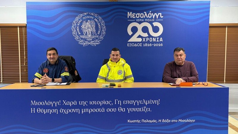 Μεσολόγγι | Σεισμοί, σχέδια και ετοιμότητα