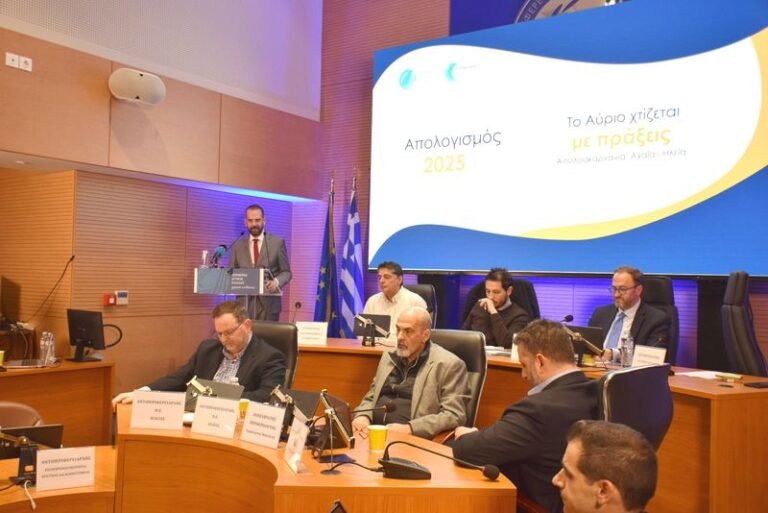 Περιφέρεια Δυτικής Ελλάδας | Ο απολογισμός του 2025