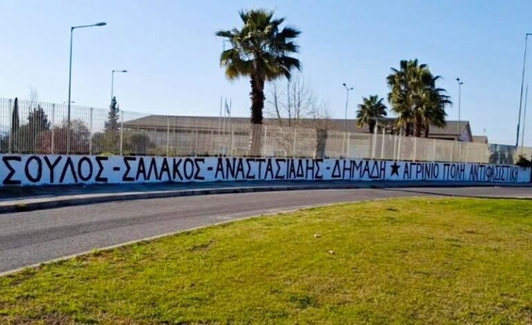 Ανυπότακτο Αγρίνιο | Αγρίνιο – Μια βαθιά πολιτική υποκρισία