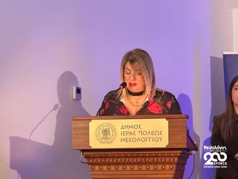 «Η Σεπτή σκιά του Μεγαλονύμου και Μεγαλοδόξου Μεσολογγίου»