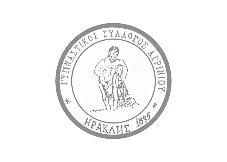 Αγρίνιο 1896 | Έως το Αγρίνιον – Γ.Σ. Ηρακλής