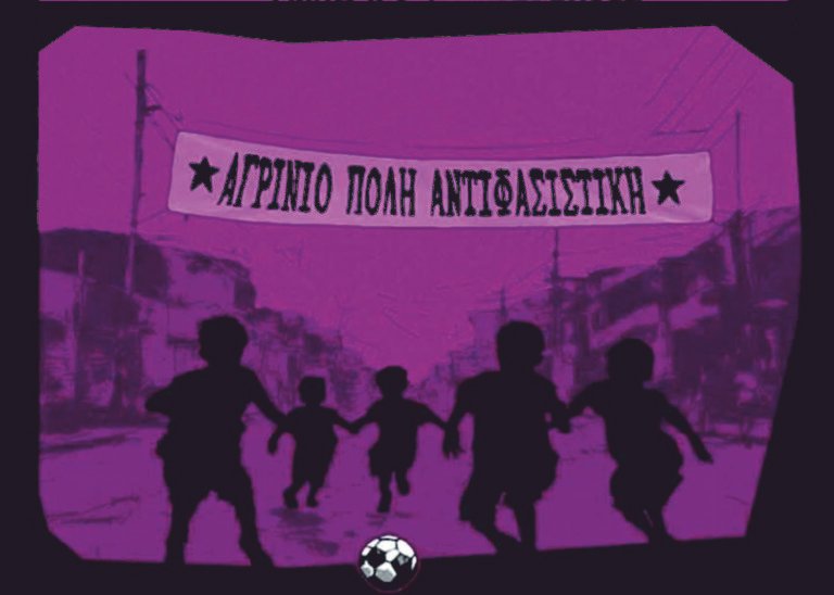 Ασαλάγητος Αγρινίου | Διήμερο φεστιβάλ