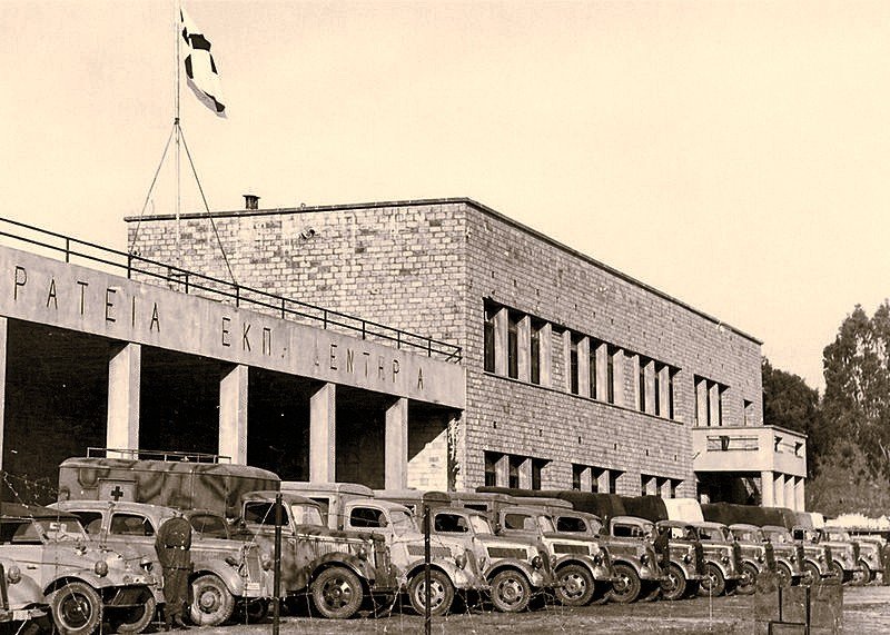 Ἐν Ἀγρινίῳ τῇ 22ᾳ Απριλίου | 1941: Οι Γερμανοί καταλαμβάνουν το Αγρίνιο