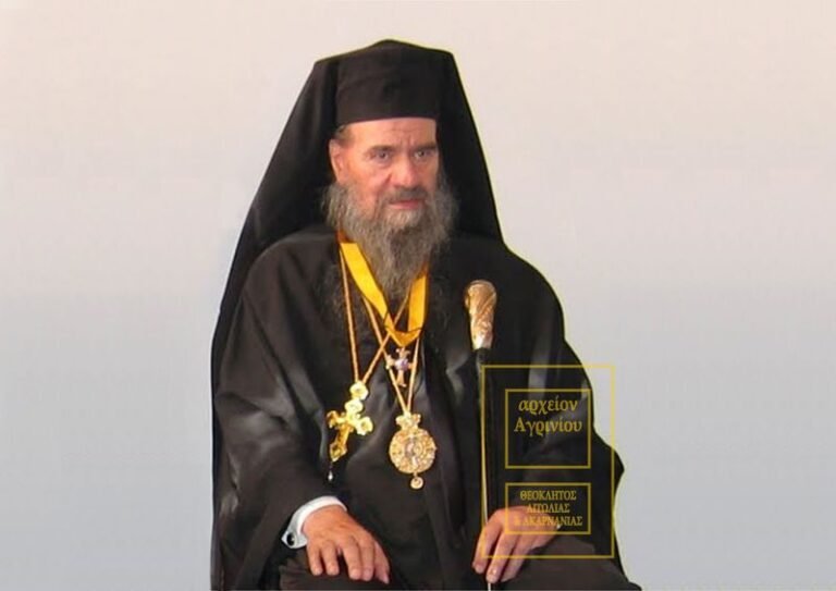 Ἐν Ἀγρινίῳ τῇ 19ῃ Απριλίου | 1968: Ο Θεόκλητος δεξιώθηκε τους στιλβωτές