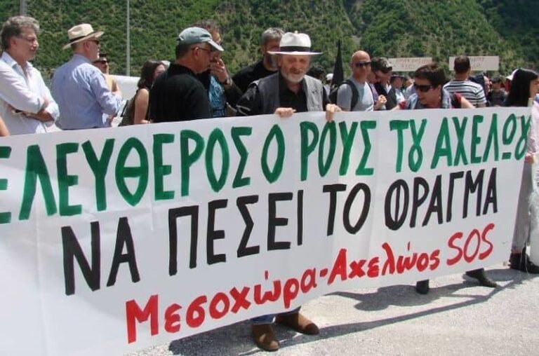 Καιροσκόπος της Πέμπτης, 28 Μαΐου 2026 | Ο Αχελώος δεν είναι USB μεταφοράς κεφαλαίων