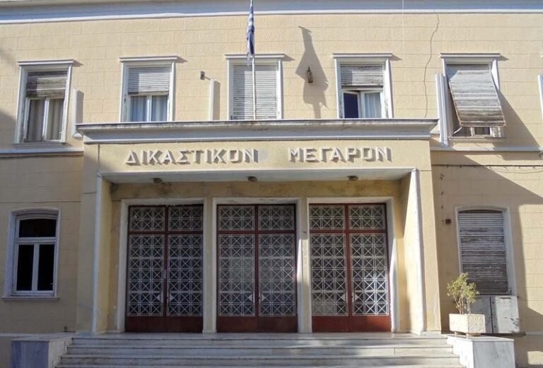 Ένωση Ποινικολόγων | 32ο Πανελλήνιο Επιστημονικό Συνέδριο