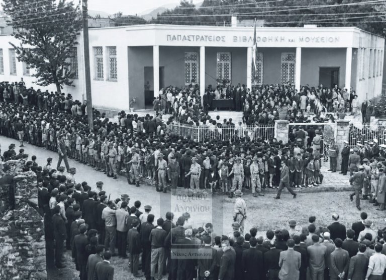 Εγκαίνια Παπαστρατείου Βιβλιοθήκης και Μουσείου