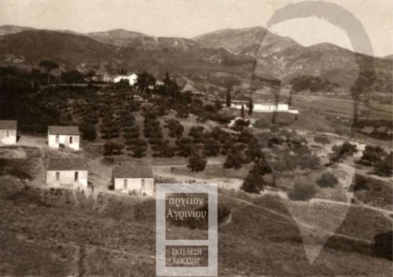 Ἐν Ἀγρινίῳ τῇ 5ῃ Μαΐου | Eκτέλεση Κόκκιου στο Γηροκομείο