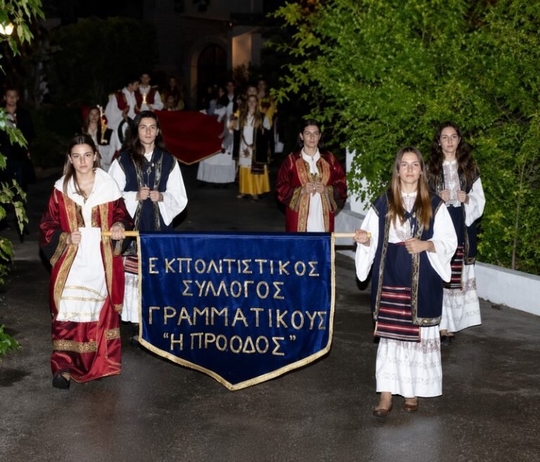 Γραμματικού Μακρυνείας | Αχίλλεια 2026