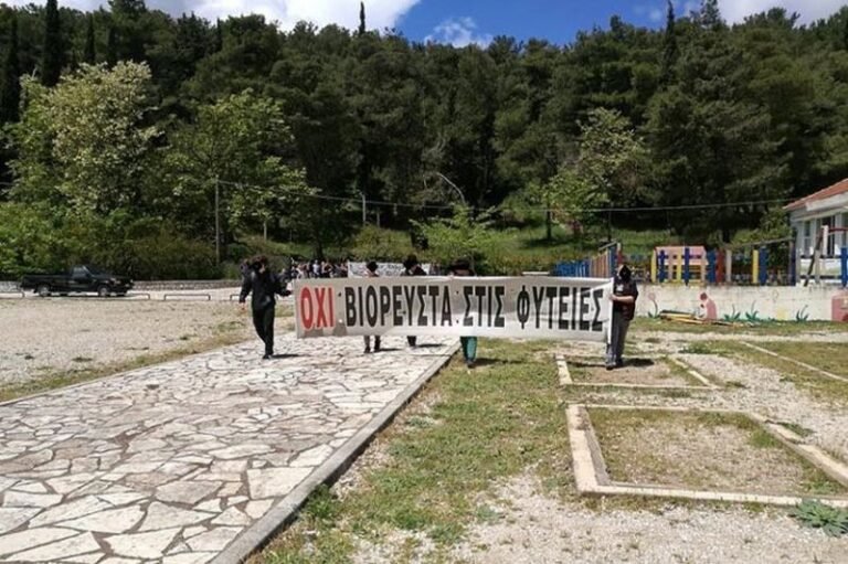 Αντίσταση Πολιτών Δ.Ε. | Το ΣτΕ δικαιώνει τις Φυτείες απέναντι στα βιορευστά