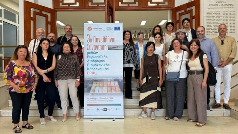 Διέξοδος | Το Μεσολόγγι και η βιομηχανική κληρονομιά του