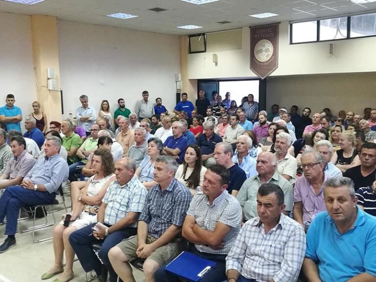 Το Ξηρόμερο νίκησε | Οριστική δικαίωση πολυετούς αγώνα ενάντια στα βιορευστά