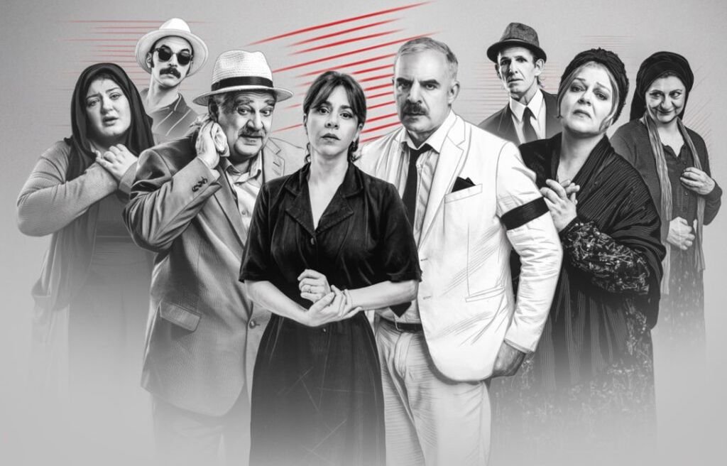 Κηποθέατρο Αγρινίου | 20/7 | Χάσαμε τη θεία Στοπ