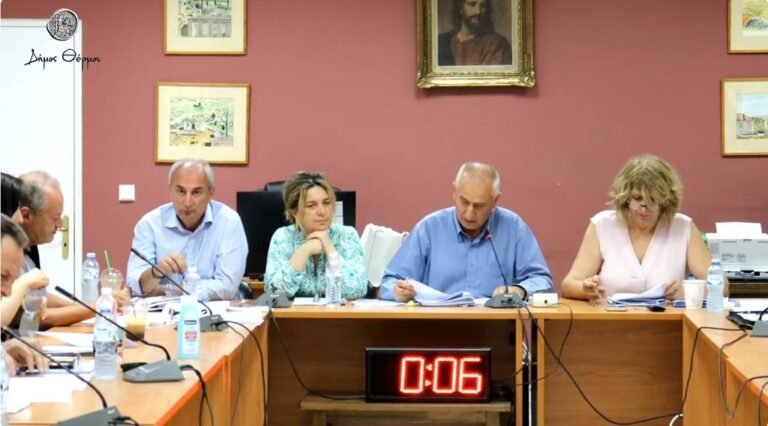 Δήμος Θέρμου | 27/7 | Συνεδριάζει το Δημοτικό Συμβούλιο