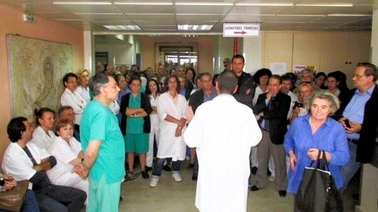 Στάση εργασίας στο Νοσοκομείο Μεσολογγίου