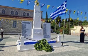 Μακρυνεία | 9/8 | Μνημόσυνο στη Γαβαλού