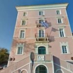 Ιόνιο Πανεπιστήμιο | Λήγουν οι αιτήσεις μέριμνας