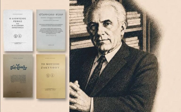 Οι «Φωνές» κρατούν τη μνήμη ζωντανή