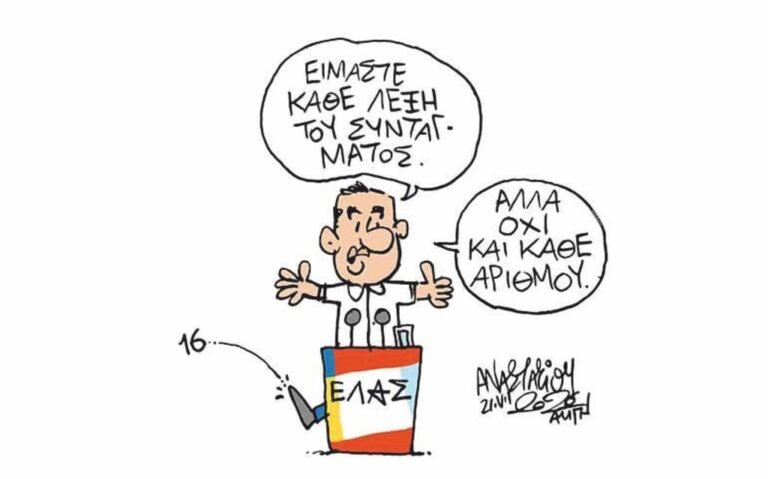 Η θεσμικότητα κρίνεται στις αδειοδοτήσεις