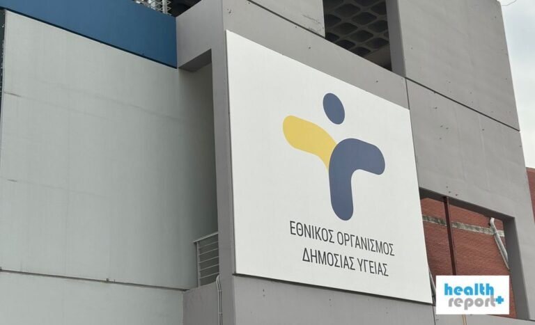 Θέρμο | 2/9 | Δωρεάν εξετάσεις στην Κάτω Χρυσοβίτσα