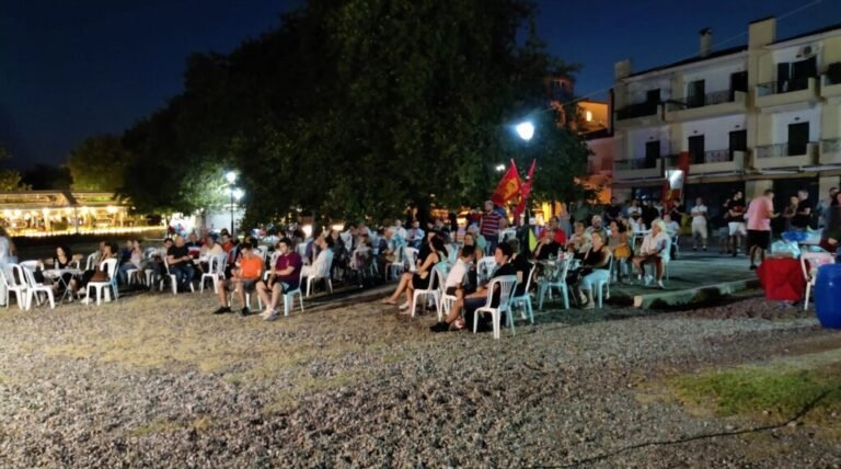 Ναύπακτος | 7/8 | 52o Φεστιβάλ ΚΝΕ-Οδηγητή