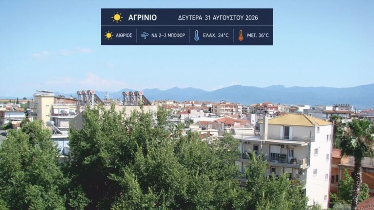 Πρόσκαιρες εκπτώσεις, μόνιμος κοινωνικός καύσωνας