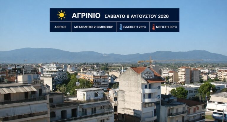 Καιρός | Η κανονικότητα ζητάει καταφύγιο