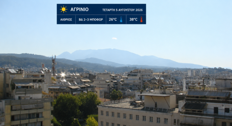 Καιρός που φέρνει πυρκαγιές, φέρνει και οικοσκευές