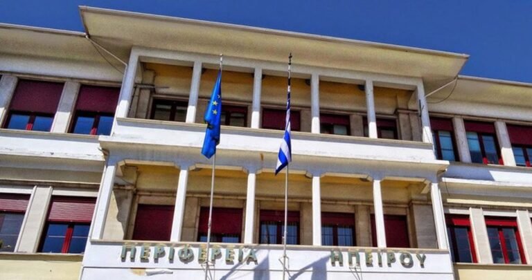 Ιωάννινα | 11/8 | 94 θέματα στην Περιφερειακή Επιτροπή