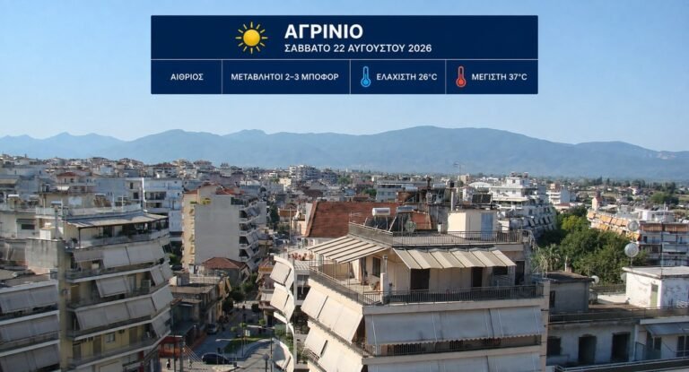 Σαράντα οι βαθμοί υπομονής