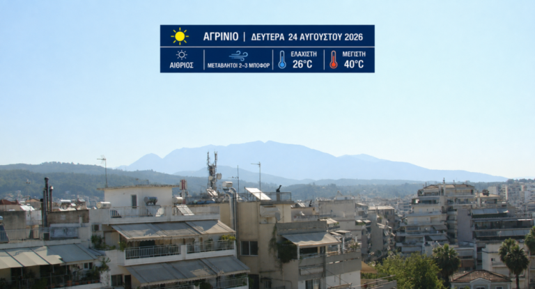 Βοριάδες ανάπτυξης με άπνοια στις πόλεις