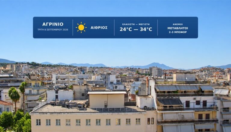 Βόρειοι άνεμοι, νότιες διπλωματικές θερμοκρασίες